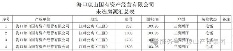 微信图片_2026-10-09_161715_688.jpg